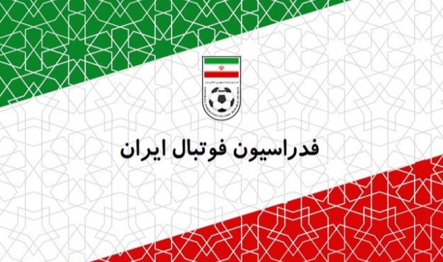 واکنش فدراسیون فوتبال به توئیت ترامپ