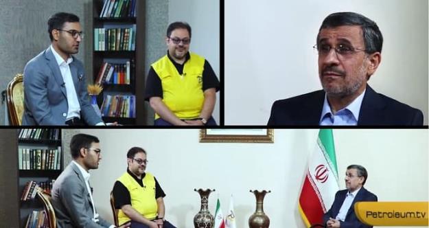 متن کامل مصاحبه پترولیوم تی وی با دکتر احمدی نژاد + فیلم
