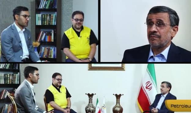 متن کامل مصاحبه پترولیوم تی وی با دکتر احمدی نژاد + فیلم