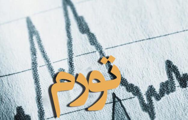 نرخ سالانه تورم در پایان اسفند ماه به بیش از ۵۰ درصد رسید