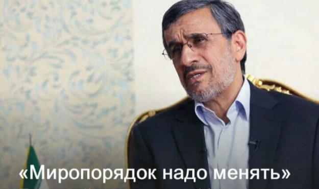 متن کامل مصاحبه روزنامه لنتای روسیه با دکتر احمدی نژاد