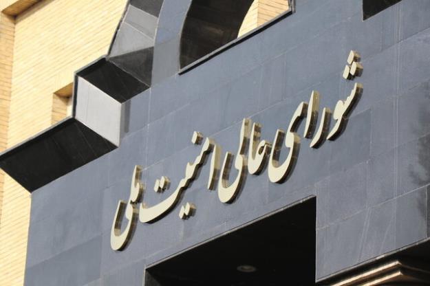 متن کامل بیانیه شورای عالی امنیت ملی درباره آتش‌بس