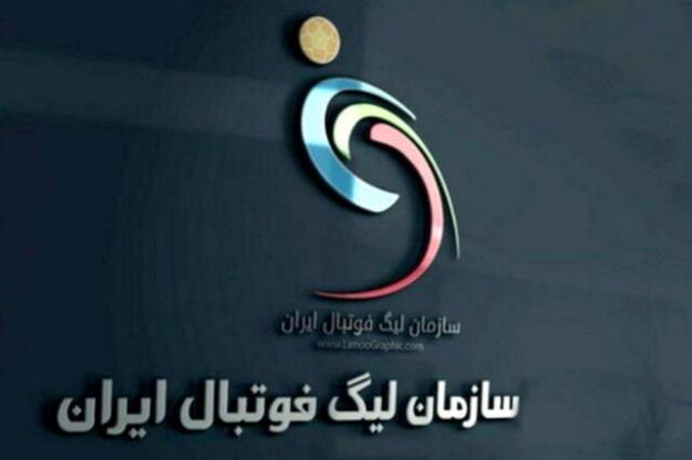 لیگ برتر بعد از برگزاری جام‌جهانی