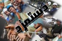 مصوبه دستمزد ۱۴۰۵ چهارشنبه ابلاغ می شود