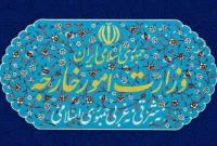 بیانیه وزارت خارجه در محکومیت تعرض آمریکا به کشتی تجاری ایران 