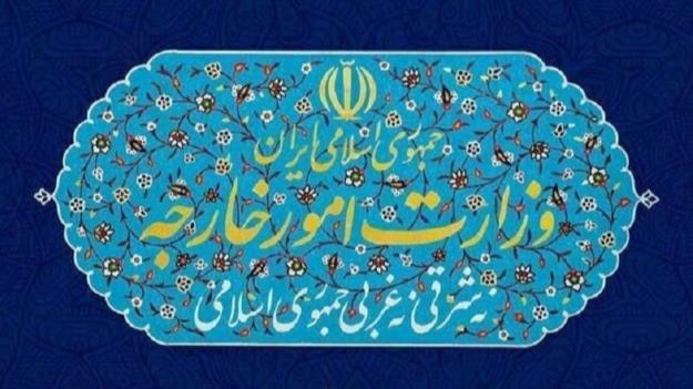 بیانیه وزارت خارجه در محکومیت تعرض آمریکا به کشتی تجاری ایران 