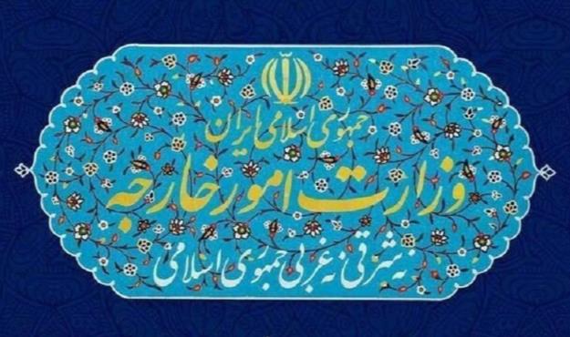بیانیه وزارت خارجه در محکومیت تعرض آمریکا به کشتی تجاری ایران 