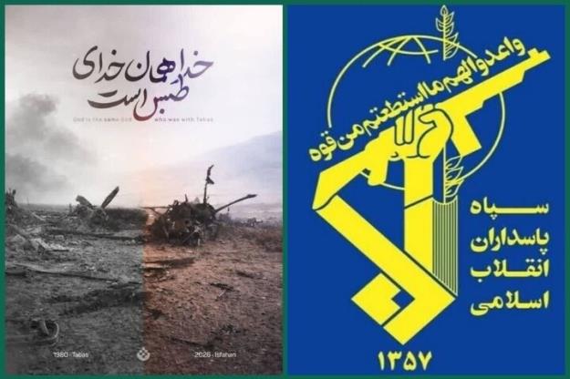  سپاه: هر تجاوز دیگر دشمن با پاسخی در سطح بازدارندگی راهبردی مواجه خواهد شد