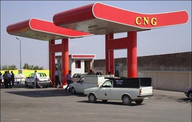  ابلاغ افزایش ۶۰ درصدی کارمزد جایگاه‌های CNG به‌صورت علی‌الحساب