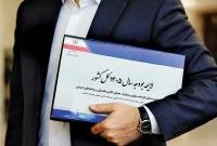 احتمال افزایش حقوق کارمندان و بازنشستگان