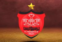 پرسپولیس به فدراسیون فوتبال هشدار داد!