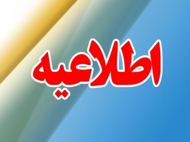 اطلاعیه دفتر دکتر احمدی‌نژاد در پاسخ به ادعاهای سراسر کذب روزنامه نیویورک تایمز