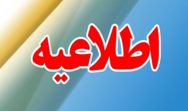 اطلاعیه دفتر دکتر احمدی‌نژاد در پاسخ به ادعاهای سراسر کذب روزنامه نیویورک تایمز