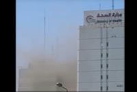  آتش‌سوزی در ساختمان وزارت بهداشت عراق
