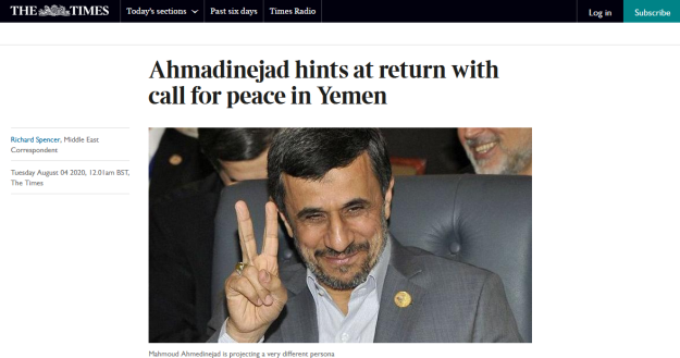  ‎متن کامل مصاحبه دکتر احمدی‌نژاد با روزنامه تایمز لندن