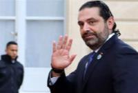  لبنان/ انصراف سعد الحریری از تشکیل کابینه 