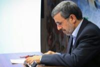  پیام دکتر احمدی نژاد به مناسبت عید سعید غدیر
