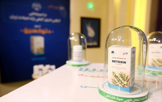 اولین داروی گیاهی ترک اعتیاد وارد بازار شد