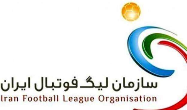 پاسخ سازمان لیگ به بیانیه باشگاه استقلال