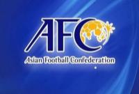  موافقت AFC با افزایش شمار بازیکنان خارجی در لیگ قهرمانان