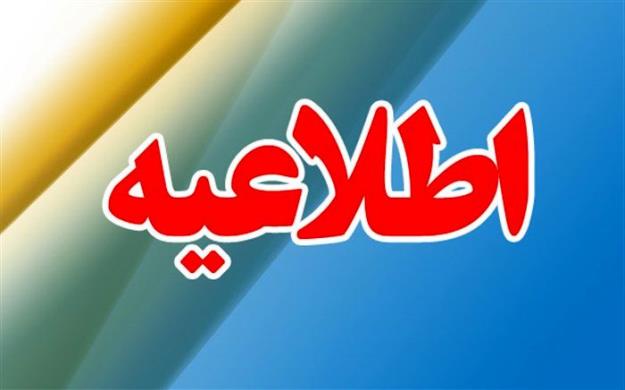 اطلاعیه دفتر رئیس جمهور نهم و دهم در واکنش به اظهارات پرویز فتاح