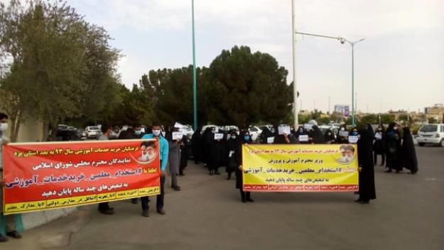  تجمع معلمان خریدخدمت مقابل وزارت آموزش و پروش