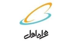 ۲۰۰ گیگ اینترنت هدیه همراه اول به خبرنگاران فعال شد