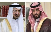 دادگاه واشنگتن ولیعهد عربستان را احضار کرد