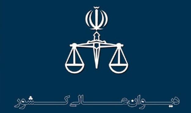 سود مازاد از تعرفه بانک مرکزی قابل مطالبه نیست