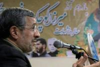 دکتر احمدی‌نژاد: اگر اکثریت کنار گذاشته شود بالاخره کار به تقابل خواهد رسید/ پول لوازم ضد شورش را به مردم بدهید! ...