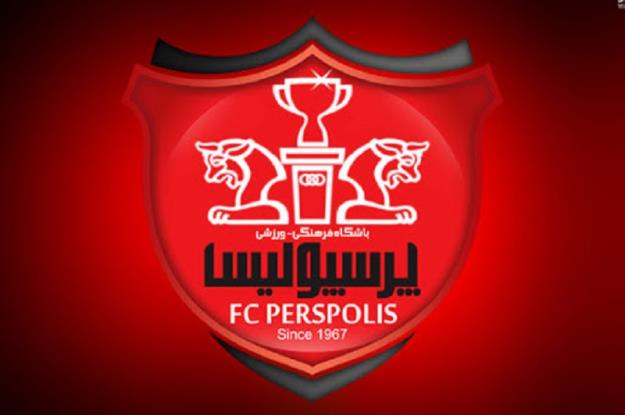  فراخوان پرسپولیس برای حضور طلبکاران در باشگاه 