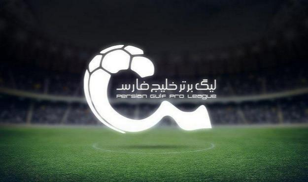 ترین‌های هفته یازدهم لیگ برتر فوتبال