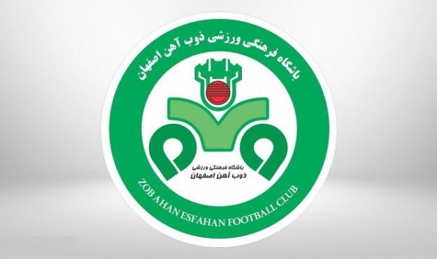 پنجره نقل و انتقالات ذوب آهن بسته شد 