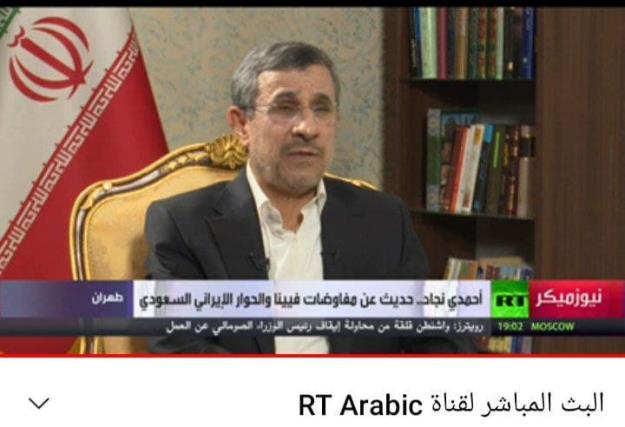 دکتر احمدی نژاد: ایران و عربستان ملزم به همزیستی برادرانه و صلح آمیز با یکدیگر هستند + فیلم