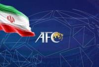  فرصت AFC به تیم‌های حاضر در لیگ قهرمانان آسیا