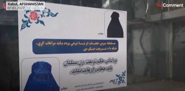  طالبان با انتشار پوستر‌هایی حجاب موردنظرش برای زنان را معرفی کرد!