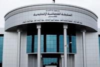 تعلیق موقت فعالیت هیئت رئیسه پارلمان عراق