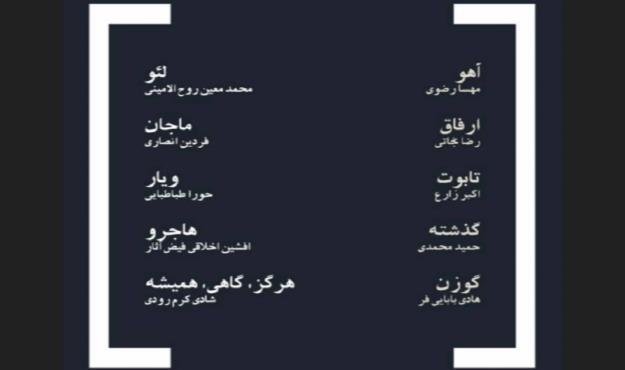  اسامی فیلم‌های مستند و کوتاه چهلمین جشنواره فجر اعلام شد