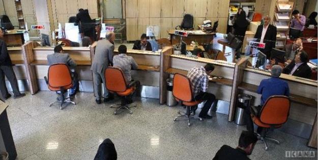 ۱۳ مدیربانکی متعهد به پرداخت وام بدون ضامن شدند