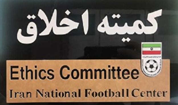  احضار مدیرعامل‌های پرسپولیس و گل گهر به کمیته اخلاق