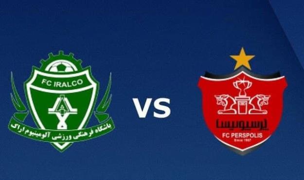  ترکیب پرسپولیس برای دیدار برابر آلومینیوم مشخص شد