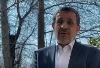 دکتر احمدی‌نژاد: ضرب الاجل آمریکا به ایران پس از حمله روسیه به اوکراین، نشان دهنده هماهنگی قبلی آنهاست + فیلم