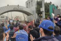 تجمع هواداران استقلال مقابل وزارت ورزش!