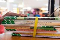 تمدید زمان ثبت سفارش کتاب‌های درسی تمامی دوره‌های تحصیلی 