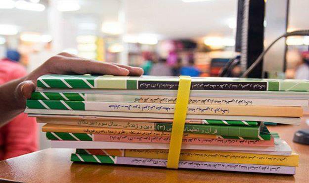 تمدید زمان ثبت سفارش کتاب‌های درسی تمامی دوره‌های تحصیلی 