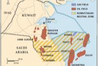 ادعای کویت: میدان گازی آرش صرفا کویتی - سعودی است
