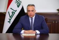  واکنش نخست وزیر عراق به توافق امارات و اسرائیل
