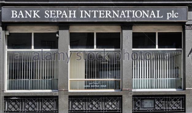  اعلام اسامی بدهکاران کلان بانک سپه 