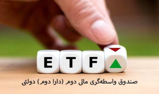 زمان شروع و جزییات پذیره نویسی پالایشی یکم اعلام شد