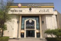  اطلاعیه بانک ملی ایران درباره حادثه رخ داده در شعبه دانشگاه